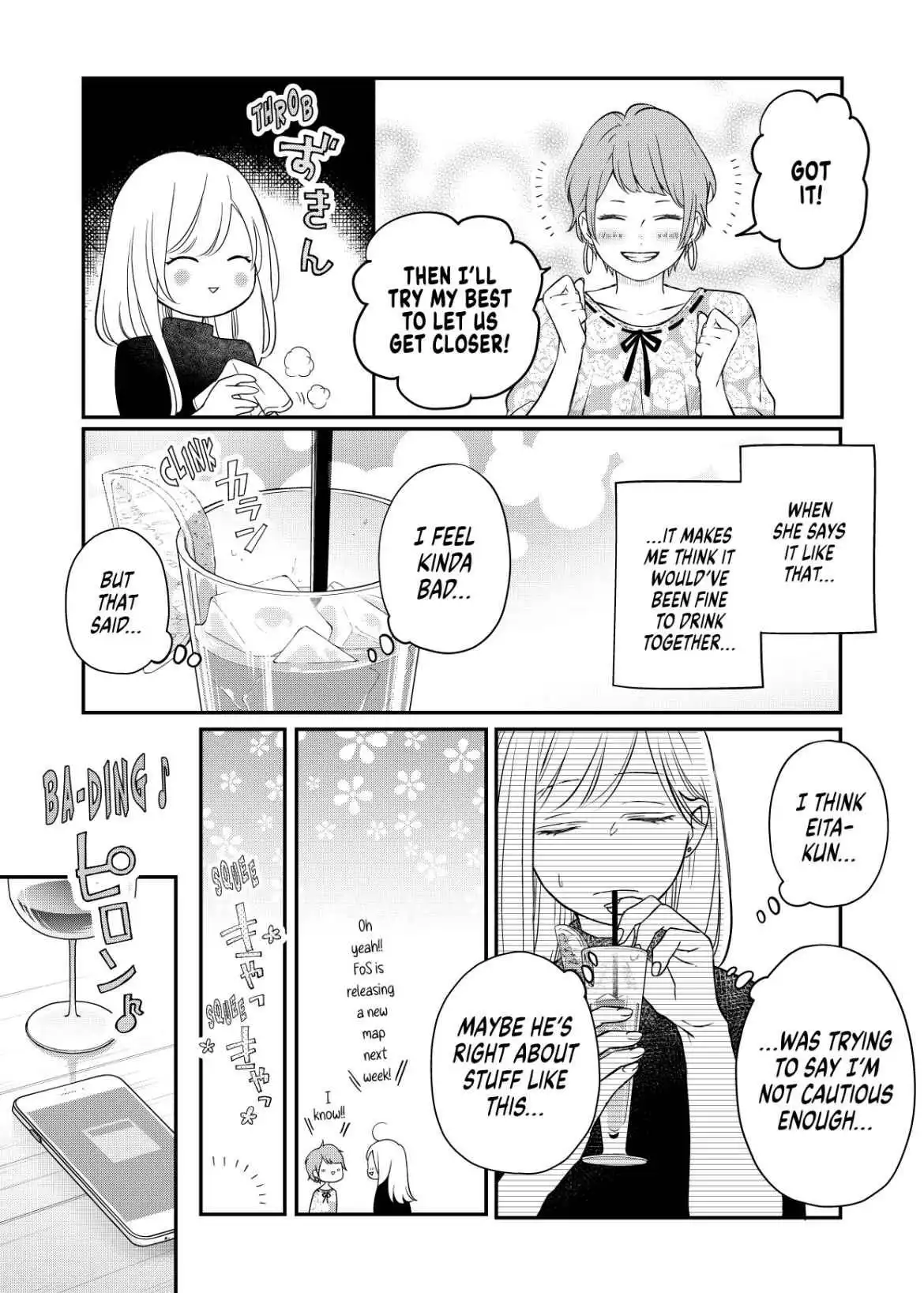 Yamada-kun to Lv999 no Koi wo Suru Chapter 49 3